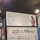 지에스(GS)25 강릉온누리점 이미지