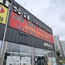 삼익가구시흥 | 주안 센트럴파라곤 입주가구 공동구매 혜택 비교!
