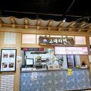 생생장어 | 제주 신화월드 푸드코트 탐방기 : 고래라면·장어덮밥·칼국수 생생 후기
