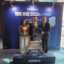 열린보청기 - 해남군 해남로 7 | 📌 부산 보청기 세미나 후기 | 벨톤 세린 BTE 충전식·세린17 정부지원보청기 핵심 정리