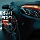 ㈜부산렌트카 스타트업앤