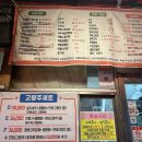 깐탕별관 네이버블로그
