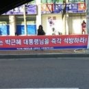 동탄반월주유소 이미지