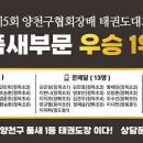 태랑키즈 돌려차기 태권도장 이미지