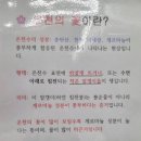 솔당구장 | 충남 예산 수덕사 근처 깔끔한 숙소 추천 다양한 혜택이 있는 스파뷰호텔 카라반 이용후기