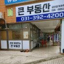 퇴계종합상가 이미지
