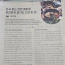 전동면 야호레 이미지