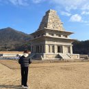 금마면-02 | 전북 익산 가볼만한곳 미륵사지 여행 후기 석탑 박물관 아이와