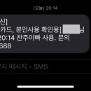 찬주이빠 네이버블로그
