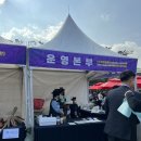 남일어린이공원 이미지