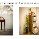 행복전기