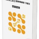 올림포스교육