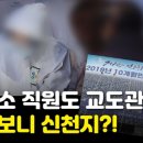 신천지약국 이미지