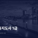 장애인미디어인권협회 | 인권교육지도사 1급 인권 감수성과 현장 실천 능력을 함께 키울 수 있었던 실제 공부 후기 정리