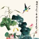 중국 현대화가 미술품 오옥매(b.1940) 연꽃취조도 吴玉梅（b.1940） 荷花翠鸟图 이미지