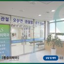 서울바로마취통증의학과의원 이미지