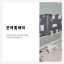 캡틴핸디 - 서구 매월4로 18 | 캡틴핸디