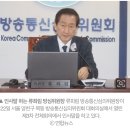 &#34;물고기 떼죽음 화면, 의도 있다&#34;... MBC 후쿠시마오염수 보도 중징계 이미지