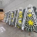 안산 제일장례식장 근조화환 59,000원 당일 배송, 전화 카드결제 안내
