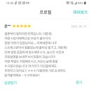 이산포충전소 이미지