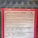 [서울/종로] 이색 전통찻집 추천! 대장금 옷 입고...차림 '더쌍화 종로본점' 기력회복 후기 ☕️ 내돈내산💸