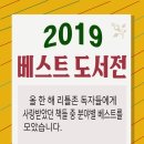 리틀존영통문고 이미지