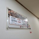 원조고향막창 이미지