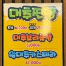 헤리티지405관광농원 | 속리산 법주사 맛집 보은 대추찐빵 내돈내산후기