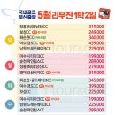 경북여행사 이미지
