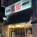 GS25 대구율하점 이미지