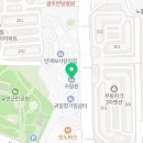 귀일원(귀일향기일굼터) 네이버블로그