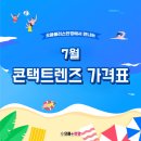 보다안경콘택트 이미지