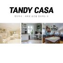 동탄2엘크루아파트 이미지