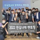 한길자동차