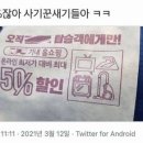 스티커마루 이미지