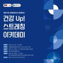 수정고등-D-6 교수신문