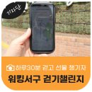 서구보건소(3) 이미지