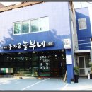 서호동-47 이미지