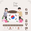 (주)더바름 이미지