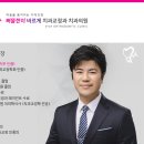 이소치과의원 네이버블로그