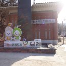 김제 금산사 마싯길길 이미지