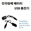 은성전자 이미지