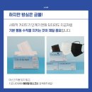 주식회사 에어닥터