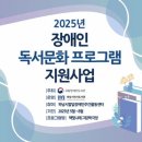 하남시미사도서관 이미지