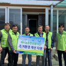 벽진농업협동조합 성주신문