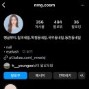 맹글뷰티