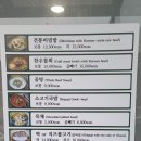 함양집 1호점 이미지