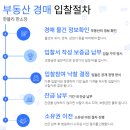 효원환경(주) 이미지