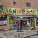 칠금중앙로 이미지