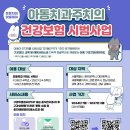 영치과의원 이미지